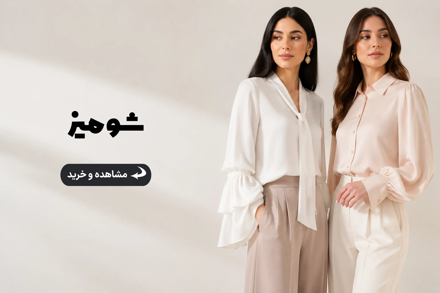 شومیز 4098498