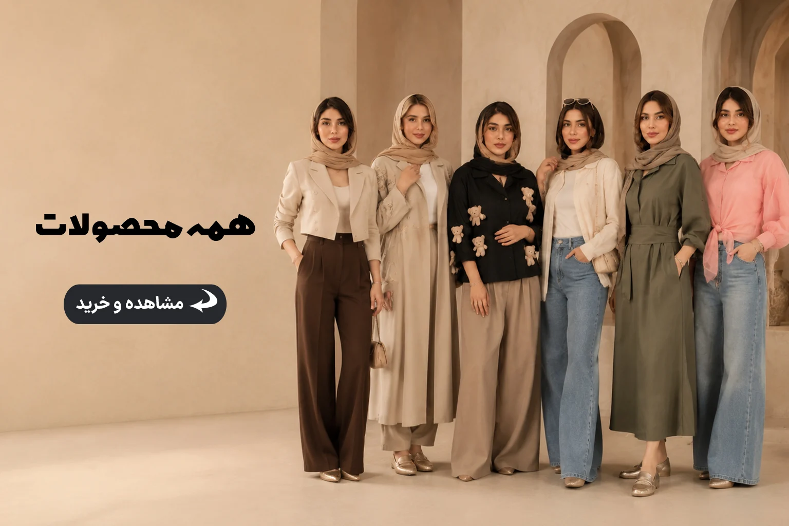 همه محصولات 860498